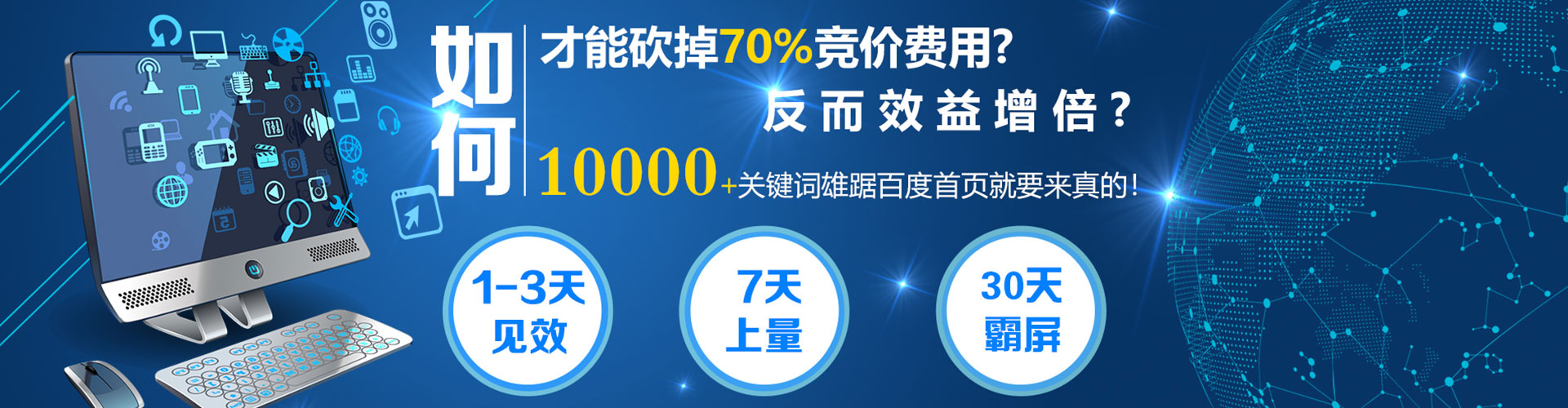 普兰店信息流营销