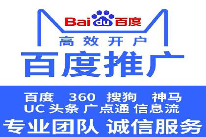 SEM推广策略：竞价代运营助力业绩翻倍