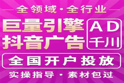 案例分享：竞价代运营助力企业降低成本